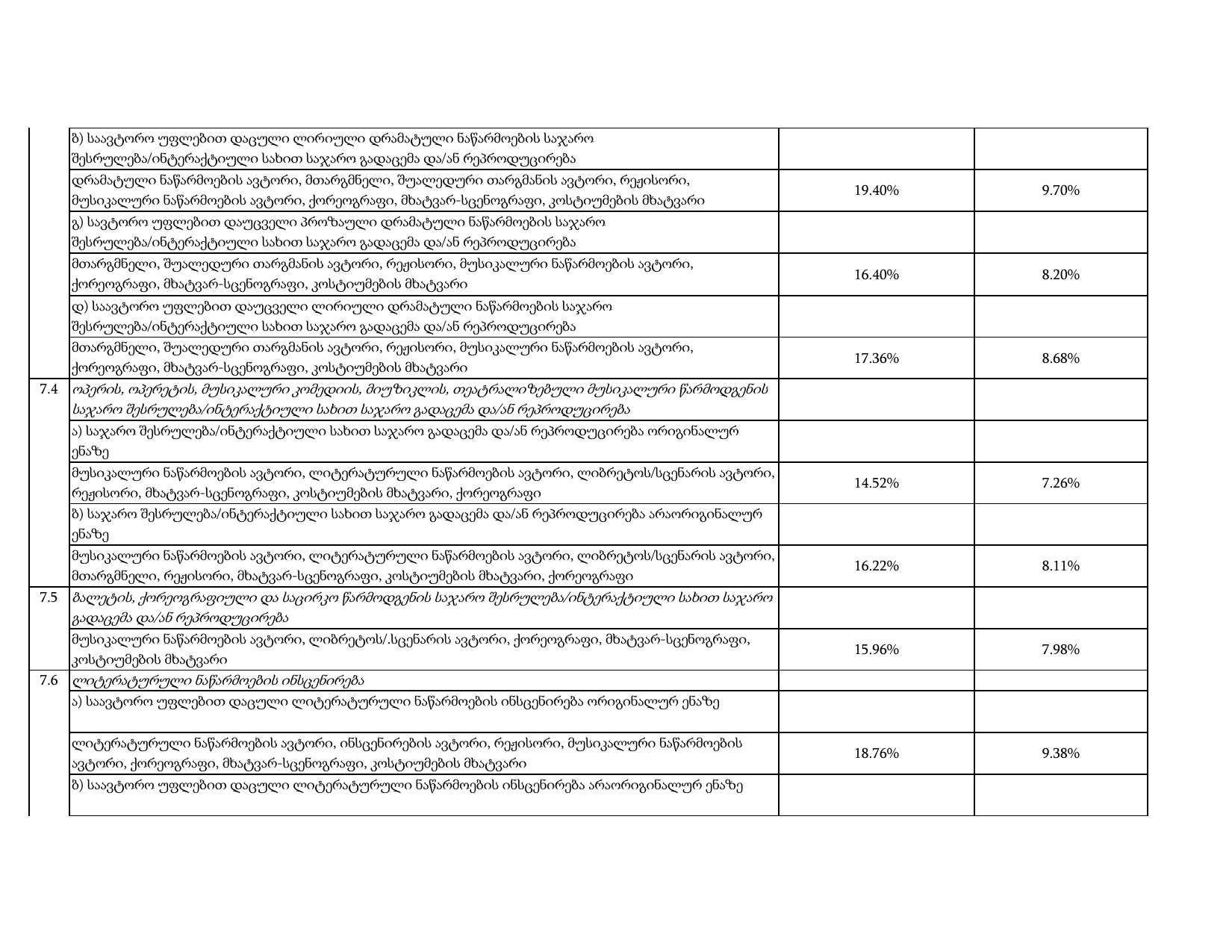 page-10