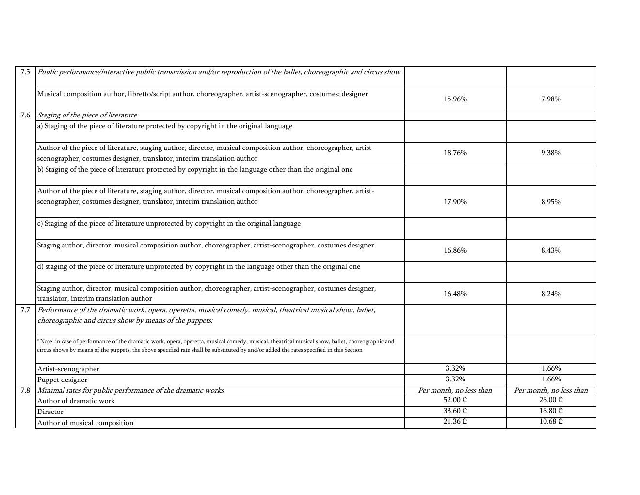page-11